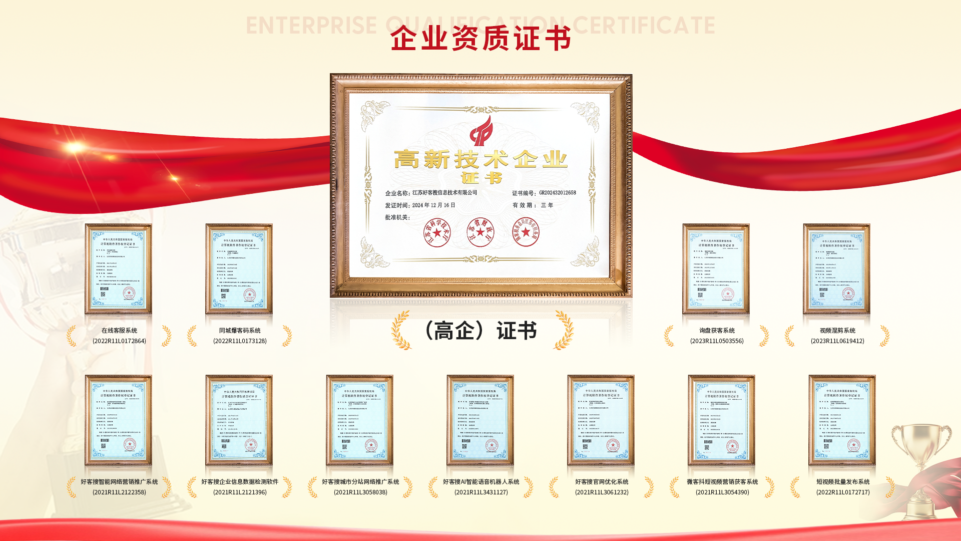 长岛网站排名收录的几条秘密，很少有人知道