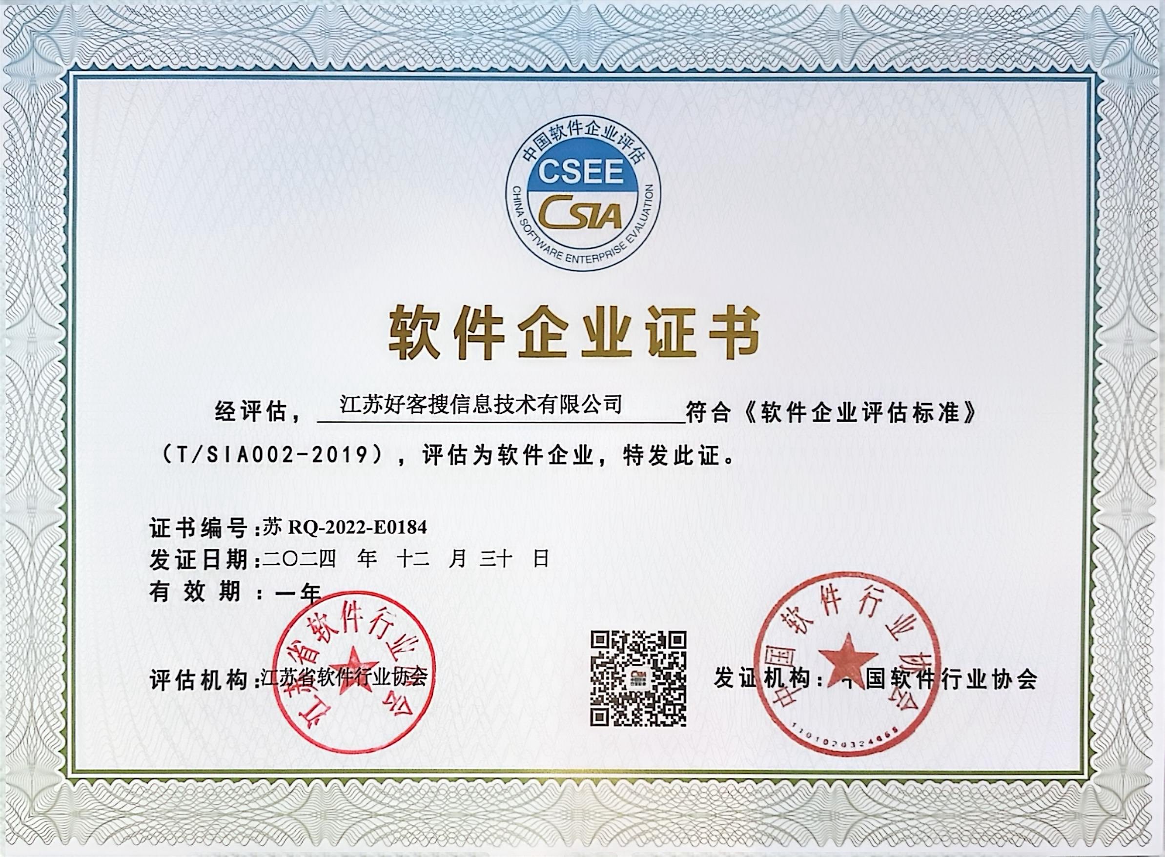 长岛关键词排名怎么做?